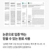 Oral-derived lactic acid bacteria Infants, babies, elementary school students, families,