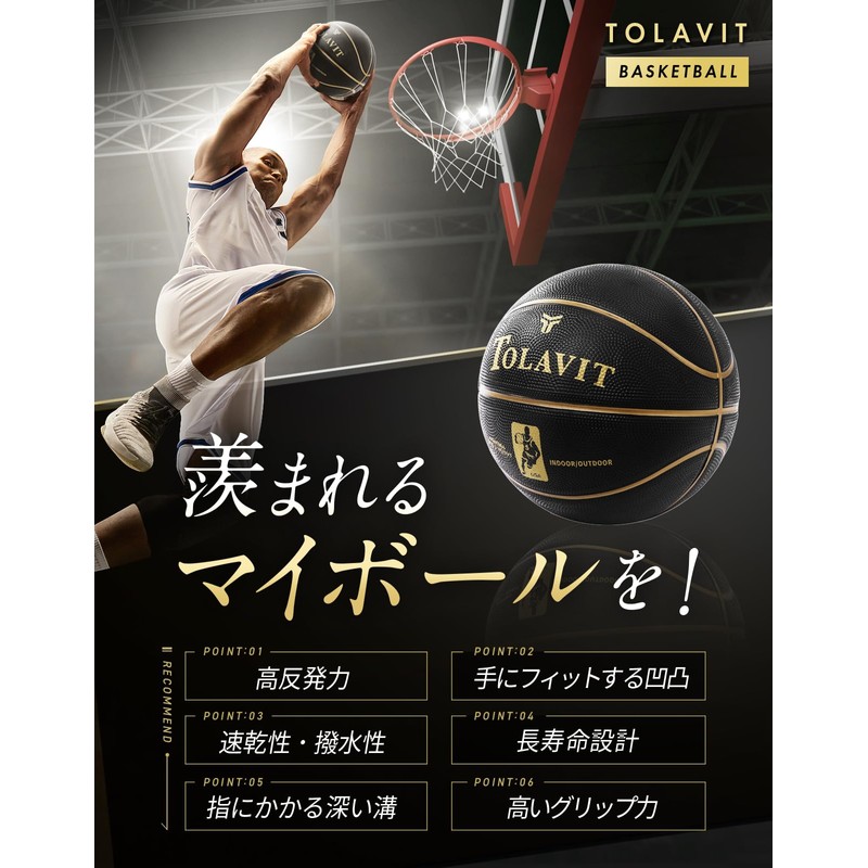 Tolavit Basketball No. 7 Ball Pump with Air Pump, Outdoor,