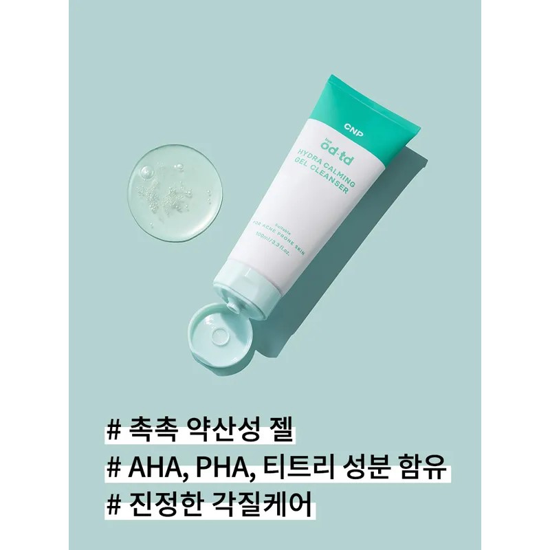 바이 오디-티디 CNP bye od-td Hydra Calming Gel Cleanser 100ml