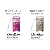 シェモア Chu-Rum(チュルム) Eye Cream(アイクリーム)