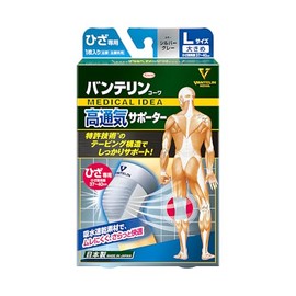 Bantherine Supporter High Breathability Type Knee-Specific Large/L Size (Knee Head Circumference 37~40cm) Silver Gray