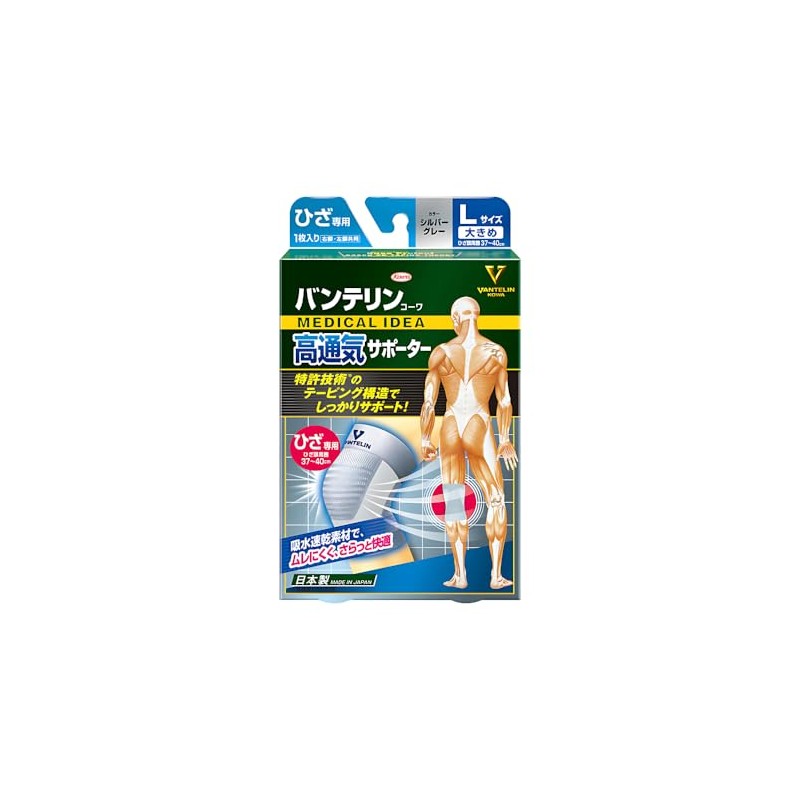 Bantherine Supporter High Breathability Type Knee-Specific Large/L Size (Knee Head