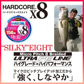 DUEL HARDCORE X8 150m #1.0 MB
