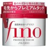 Fino Mascarilla Capilar Shiseido Fino Premium Touch | 8.11 oz