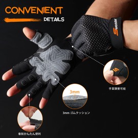 SueStar Training Gloves, Muscle Training, Sports Gloves, Strong Grip, Breathable, Wrist Protection, Anti-Slip, High Elastic Pad, Thin, Lightweight, Durable, For Men and Women (S, Black)