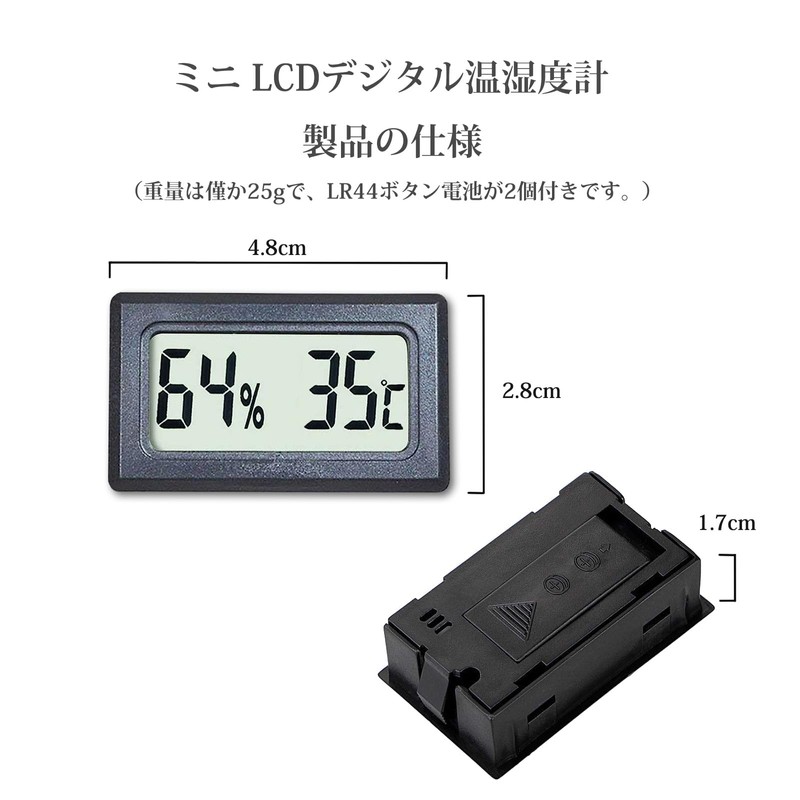 Mini LCD Digital Thermometer/Hygrometer 4PCS Light Weight Compact Large Number