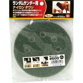 SK11 Nylon Scabbard for Random Sanders, 4.9 inches (125 mm), Green #600