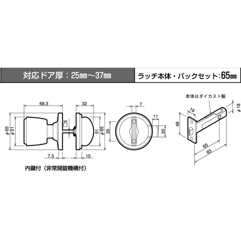 Kawaguchi Giken Indoor Door Knob, High Speed Door Sliding Door