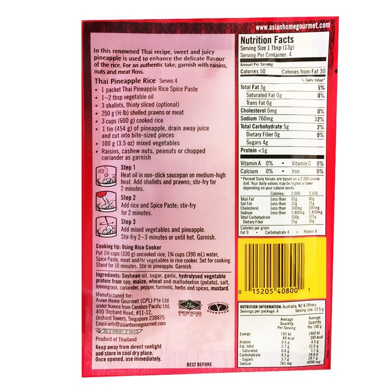 Asian Home Gourmet Spice Paste for Thai Pineapple Rice,1.75oz (Pack