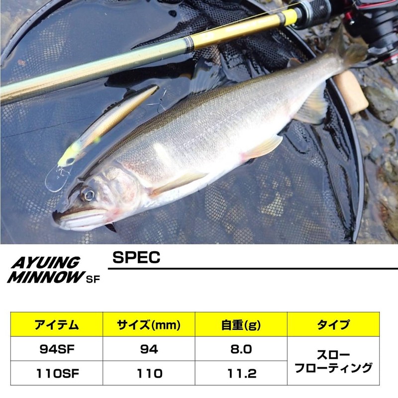Daiwa Ayuing Minnow 94SF Clear Glare Ayu Minnow