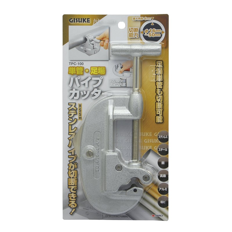高儀 GISUKE Single Tube, Scaffold Pipe Cutter TPC – 100 