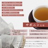 Tamori Shoten Hokkaido Azuki Tea, 0.2 oz (5 g) 40