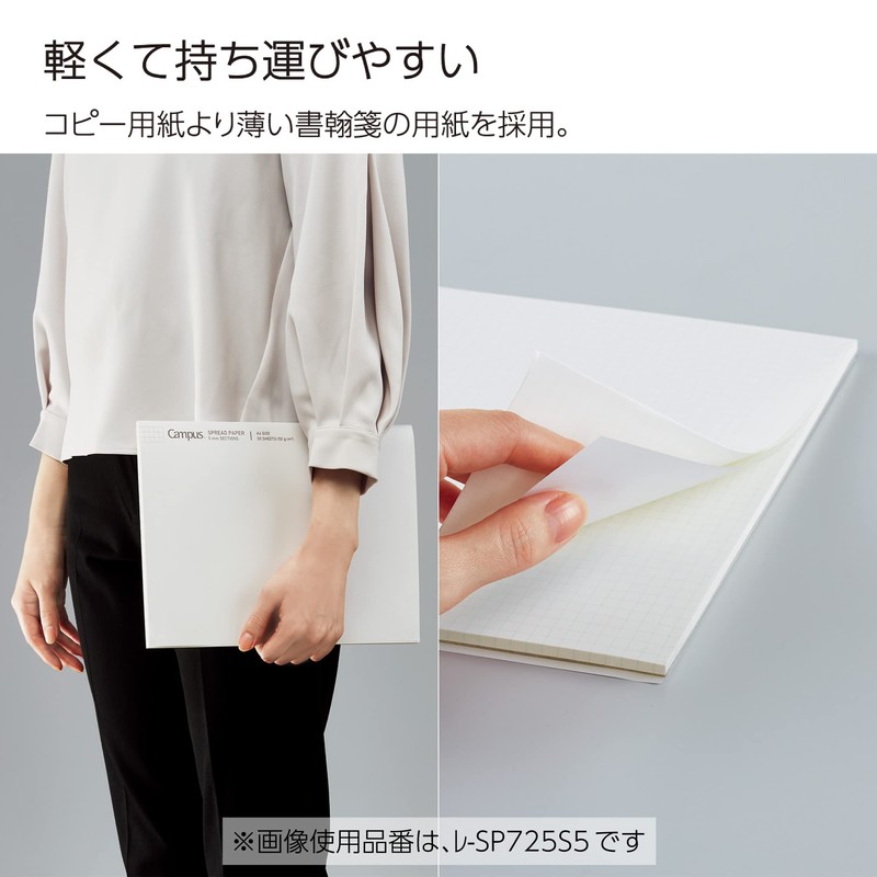 Kokuyo Report Paper, A4 Campus Spread Paper, 50 Sheets, 0.2