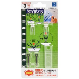 Hyper Hook Roll Up Metal Hook S