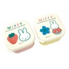 Miffy BW24-5 Mini Seal Case Set of 2 Food Storage