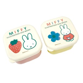 Miffy BW24-5 Mini Seal Case Set of 2 Food Storage Containers