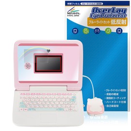 Miyabix kawaii Mouse with Camera! Sanrio Characters Computer Compatible Protective Film Blue Light Reduction Low Reflectivity Eye Friendly Made in Japan