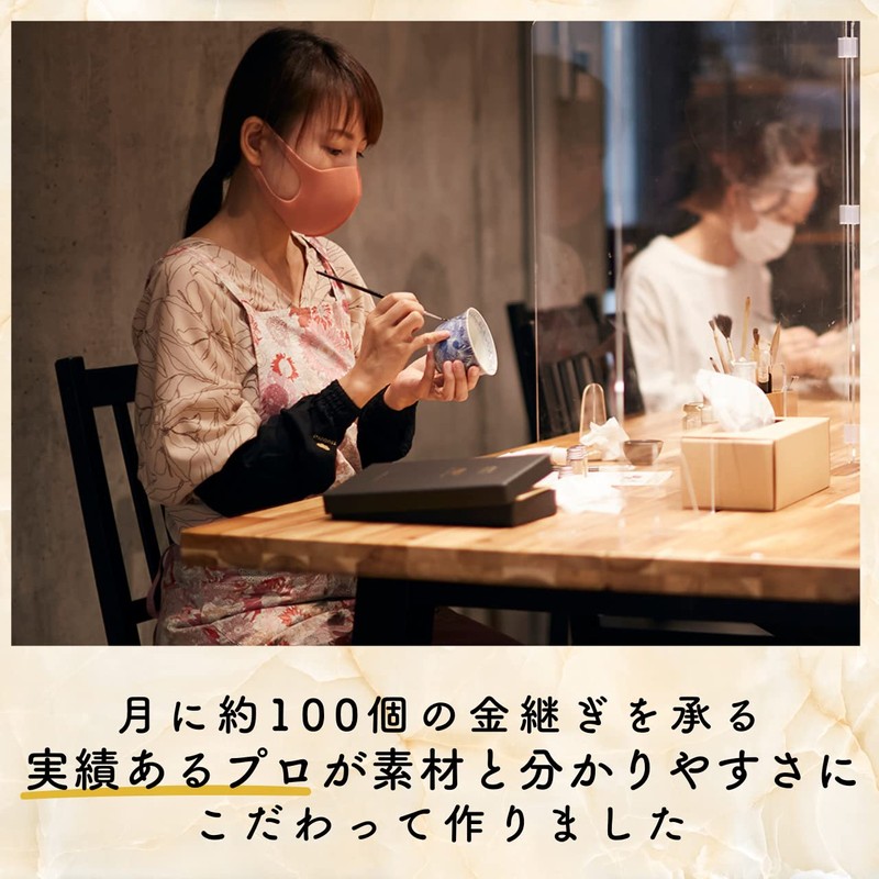 TSUGUKIT Tsugu Kit, Gold (Traditional Kintsugi Set Made by Kintsugi