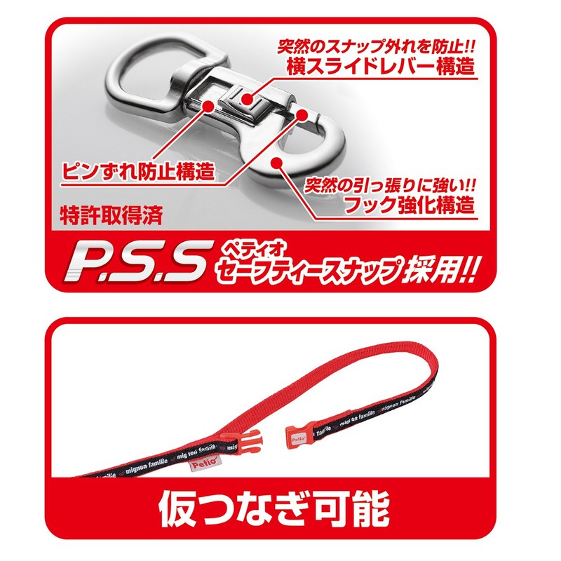 ペティオ (Petio) ワンワンカジュアル マリンベストハーネス&リード ブルー 超小型犬用 XS サイズ