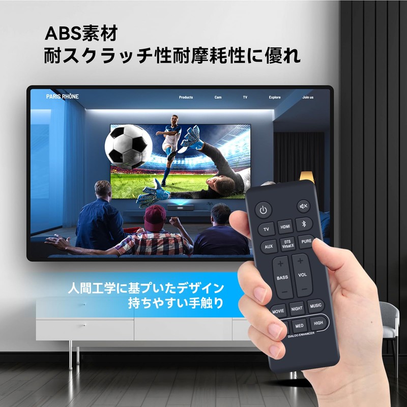 Home Theater Soundbar Remote Control RC-1236 for Denon DHT-S216H DHTS216H