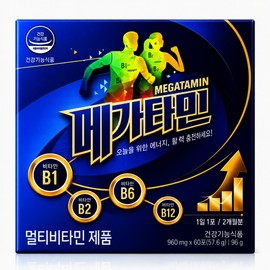 Megatamine 800mg x 60 tablets x 2 pieces, 4 months supply / 메가타민 800mg x 60정 x 2개입 4개월분