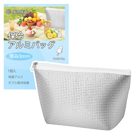 Small Cooling Bag, Mini Cooling Pouch, Cold Storage Bag, Pack of 2, Double Sided Aluminum Material, 0.1 inch (3 mm) Thick, Lunch Bag, Cooler, Small, Strongest, Gusset, Lightweight, Bento Box, Rice