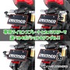 Kitaco 80-563-90010 Dash Cam Camera Stay (for Rear Camera) K・TOUR