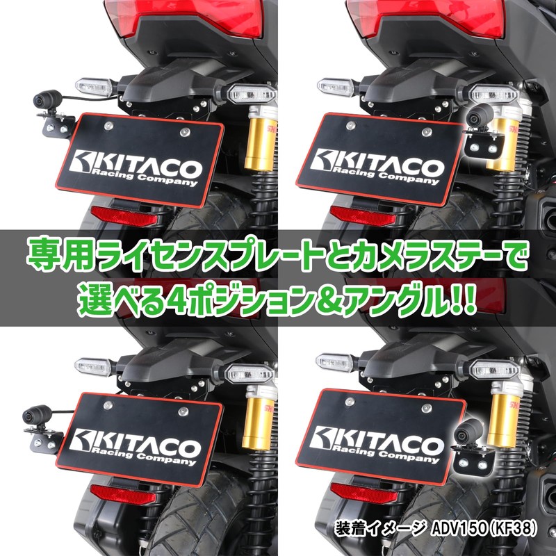 Kitaco 80-563-90010 Dash Cam Camera Stay (for Rear Camera) K・TOUR