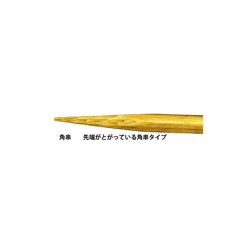 Commercial Square Skewers, 0.1 x 7.1 inches (2.7 x 18