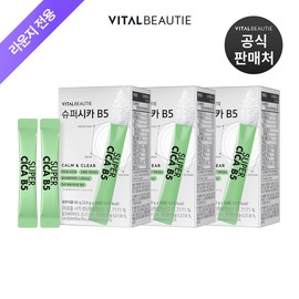 Vital Beauty Super Cica B5 30 packs x 3 / 바이탈뷰티 슈퍼시카B5 30입x3개