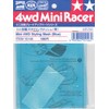 TAMIYA TAM15146 4WD MiniRacer Accessory - Mini 4WD Styling Mesh