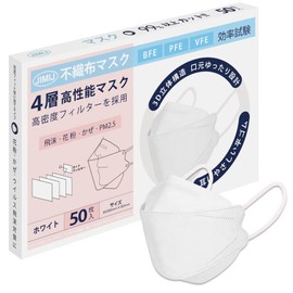 JIMIJ KF94 Mask, Non-woven, Pack of 50, Skin Tone, White, 4 Layer, Sculpted Structure, Disposable, Breathable, Comfortable, Unisex, Regular Size
