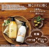 Lisrich Series Licilich Shampoo & Conditioner Set