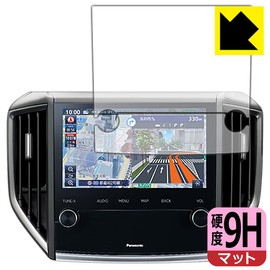 PDA Kobo Panasonic CN-FX800DFD Built-in Navigation (For Subaru Only) 9H High Hardness [Reflection Reduction] Protective Film, Made in Japan
