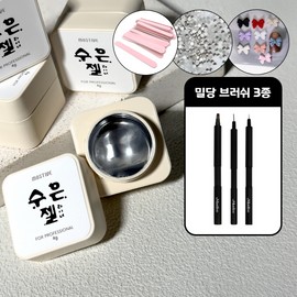 motive Mostive Mercury Gel Metal Liner + Mildang Brush 3-Piece Set / 모스티브 수은젤 메탈 라이너+밀당브러쉬3종세트