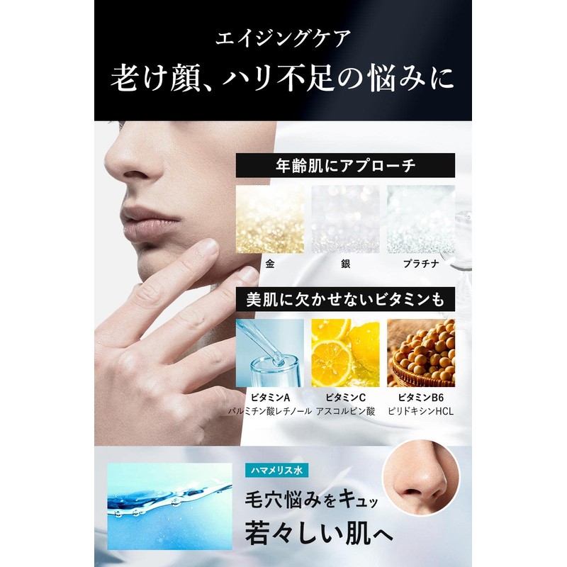 ZIGEN All-In-One Gel for Men, Lotion, Serum, Milky Lotion, Cream,