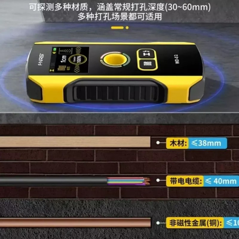 A. White 철근탐지기 휴대용 측정기 감지기 전선 벽체철근 벽체 감지