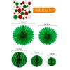 YFFSFDC Christmas Honeycomb Balls Set of 30 Christmas Decorations Party