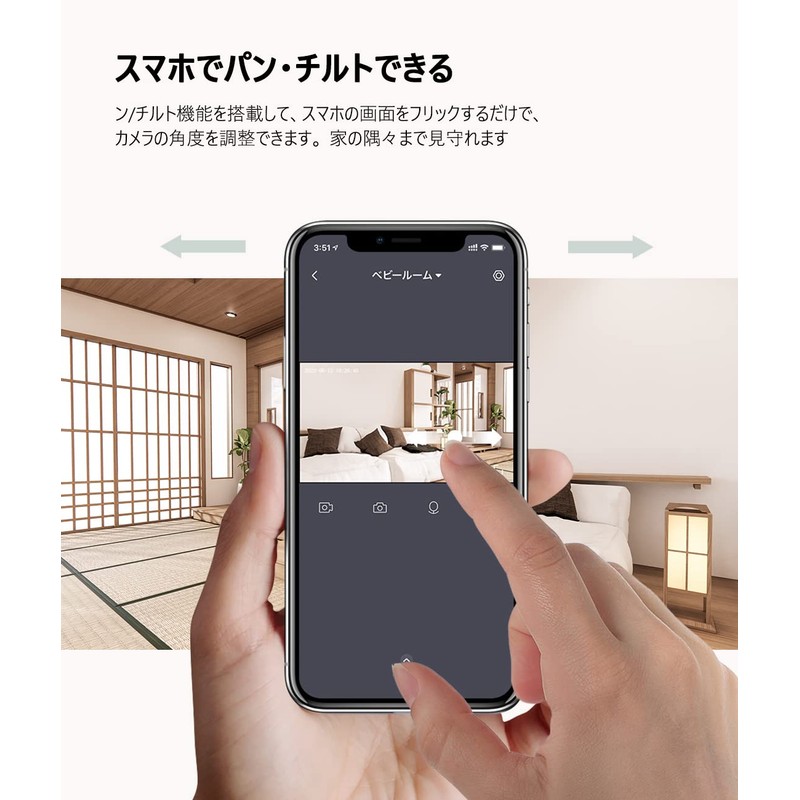 Nooieペットカメラ 1080P 室内防犯 Wi-Fi 監視 ネットワーク 360度ワイヤレス ホームセキュリティカメラ 動作追跡 暗視撮影