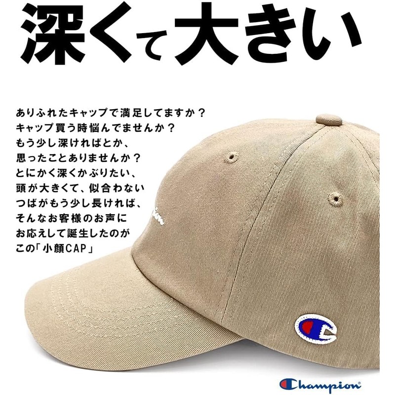 Champion Cap, Deep, Large Size, Deep, Large, 22.8 - 23.6
