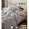 Lemon Bear Duvet Cover, Single (CICA Flexible Processing, Washable), Duvet