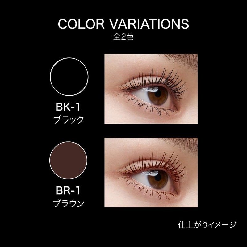 Kate Rush Burst BR-1 [Mascara]