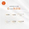 Sea Body VC Lotion