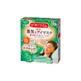 Megurhythm Steam Hot Eye Mask, Forest Bath Scent, Pack of 5