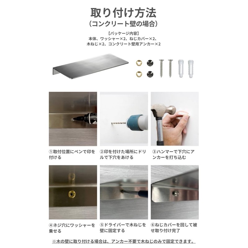adelphos WS1S Wall Shelf, Stainless Steel, Width 11.8/15.7/19.7 inches (30/40/50