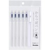 Kuretake ECF160-451 Pen Container, Karappo Pen, Thin Core, Set of 5