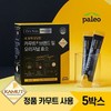 Paleo Kamut Brand Mill Original Enzyme 5 Boxes / 팔레오