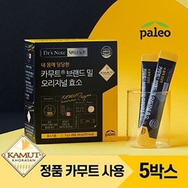Paleo Kamut Brand Mill Original Enzyme 5 Boxes / 팔레오 카무트 브랜드밀 오리지널 효소 5박스
