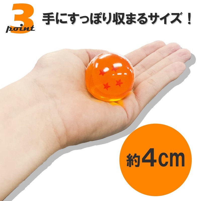 Seven Star Balls, Set of 7, Approx. 1.6 inches (4