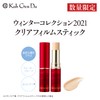 Koh Gen Do Gangwon-do My Fansui Clear Film Stick (Clear
